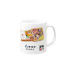 ４月１０日は「駅弁の日」　ポップアップストアの東海軒「幕の内弁当」 Mug :right side of the handle