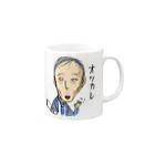 柴田愛禾 MegumiShibataの疲れたおじさん Mug :right side of the handle