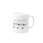 selfishのまいにち すこやか ていじたいきん Mug :right side of the handle