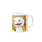 みなっとおの鼻からピーナッツ Mug :right side of the handle