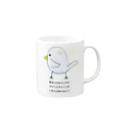 shoku160のとりさんの秘密★マグカップ Mug :right side of the handle