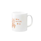 chai-tea-latte-all-milkのねこ　たくらむVer Mug :right side of the handle