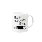 ミナミコアリクイ【のの】の推しが眩しすぎて【ミナミコアリクイ】 Mug :right side of the handle