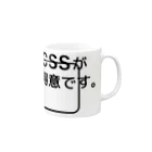 FUNNY JOKESのCSSが得意です。 Mug :right side of the handle