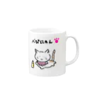 hono_honoのベビにゃん Mug :right side of the handle