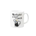 ミナミコアリクイ【のの】の推しのためなら【ミナミコアリクイ】 Mug :right side of the handle