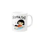 ちゃものめーこのおつかれちゃま Mug :right side of the handle