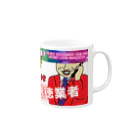 むてきんぐオリジナルグッズ販売所のむてきんぐVS悪徳業者マグカップ（外国人version） Mug :right side of the handle