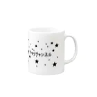 ミルク世紀末チャンネルオリジナルグッズのミルク世紀末チャンネルオリジナルグッズ　キラキラ星編 Mug :right side of the handle