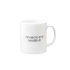 miiyanの気楽になる言葉 Mug :right side of the handle