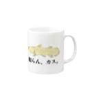 オヘンロ=ダジョの知らん、カス Mug :right side of the handle