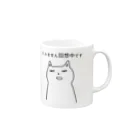 ヒロシオーバーダイブのすみません回想中です Mug :right side of the handle