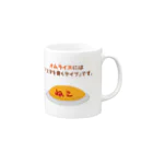 ハナのお店のオムライスには「文字を書くタイプ」です。 Mug :right side of the handle