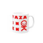 YAZAI_NO_ENのやざい農園 ロゴ Mug :right side of the handle