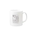 お土産コーナーに売ってるクッキーって全部パサパサの靴下探してます！ Mug :right side of the handle