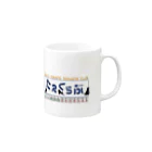 nARdのたえくらぶ（カラー） Mug :right side of the handle