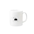 しらたまのはんこうきにぎり Mug :right side of the handle