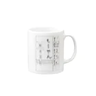 yoshikawaのもーやん Mug :right side of the handle