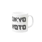 momolove の東京↔️京都 Mug :right side of the handle