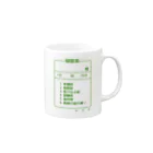 柏洋堂の頓服薬 Mug :right side of the handle