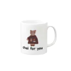 あなたにチャイのkuma Mug :right side of the handle