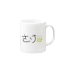 好奇心のさけ（ビール） Mug :right side of the handle