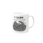 おえかきクラブの猫は液体 Mug :right side of the handle