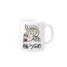 じゅうに（Jyuuni）の0058・鰌うなめ/妄想生物シリーズ（じゅうにブランド） Mug :right side of the handle