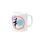 wa×fh(ワフ)のwa×fh 夏 Mug :right side of the handle