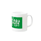 月間植樹のロゴ Mug :right side of the handle