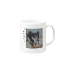 ピノぺろshopの笑ういぬには福きたる Mug :right side of the handle