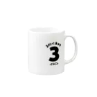 副業の学校（公式）の「3秒で決めろ」グッズ（明るめのカラー） Mug :right side of the handle