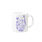 生活学習の問題は節約ではなく Mug :right side of the handle