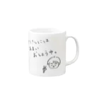 ちびとわたし。のちびがとりさしを食べたがるの巻。 Mug :right side of the handle