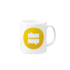 キマグレエフエムのキマグレエフエム Mug :right side of the handle