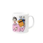 Mashiro2023の指導要領読め（高校・特別支援・幼稚園） Mug :right side of the handle