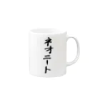 豊風本舗のネオニート Mug :right side of the handle