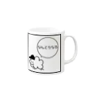 ×××チョットマエのなんとかなる Mug :right side of the handle