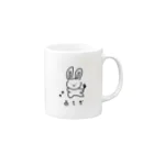 ゆ〜るころころの占さぎ Mug :right side of the handle