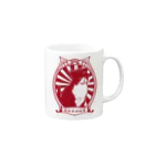 中華呪術堂（チャイナマジックホール）の【赤・表】改☆人民帽猫  Mug :right side of the handle