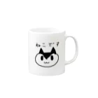 ふかみななこのピー君 Mug :right side of the handle