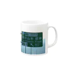 nexco大好き人の中央自動車道飯田山本IC Mug :right side of the handle