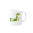 Walk around JapanのWalk around Japan Mug :right side of the handle