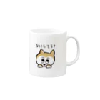 nine-pocketの上目遣いで何してる？ Mug :right side of the handle