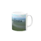 尾崎らくがきフィッシュセンターのアマゾン川の水飲んでる気になる Mug :right side of the handle