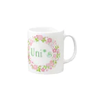 uni＊sのユニーズ Mug :right side of the handle