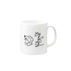 不吉な吉日のHitODama 👻 Mug :right side of the handle