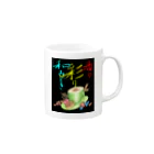 ken_a-k-a_yammyの落ち着きを添えるマグカップ（黒背景） Mug :right side of the handle