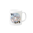 ゲレゲレの空飛ぶペンギン Mug :right side of the handle