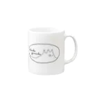 fukuoka LOVE （福岡）を愛してやまないSHOPの城南区民のみなさんへ Mug :right side of the handle